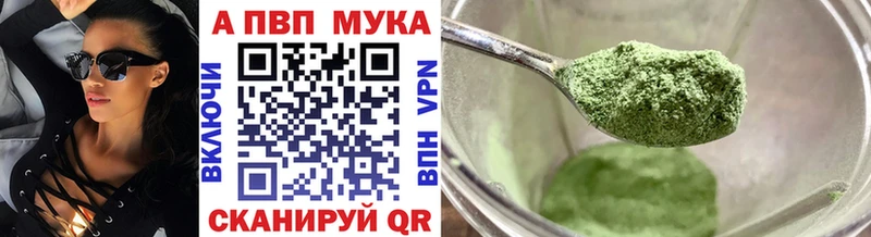 Что такое Туапсе Cocaine  A-PVP  Амфетамин  ГАШИШ  Конопля 