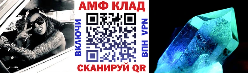 blacksprut tor  Туапсе  Амфетамин Розовый 