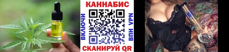 МЕГА онион даркнет сайт Туапсе Печенье с ТГК марихуана