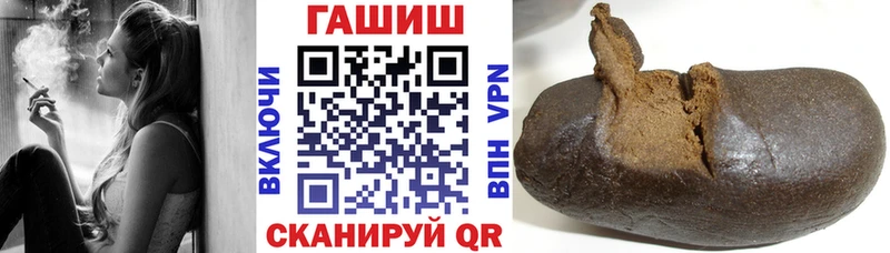 Гашиш Ice-O-Lator  Туапсе 