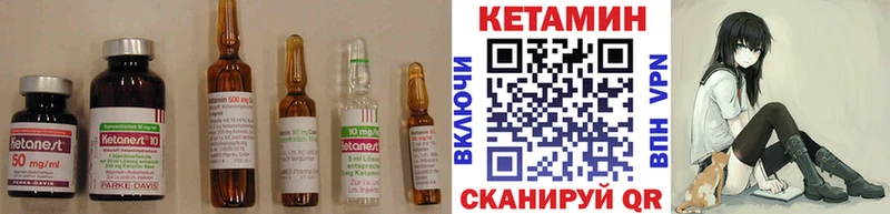КЕТАМИН ketamine hydra сайт Туапсе