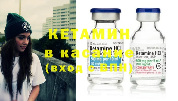 кокаин Навашино