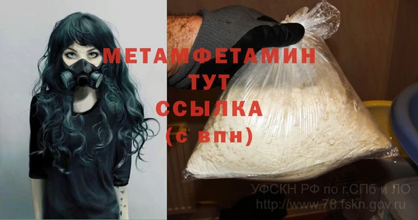 Альфа ПВП Наволоки