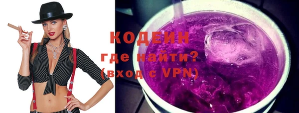 кокаин Навашино