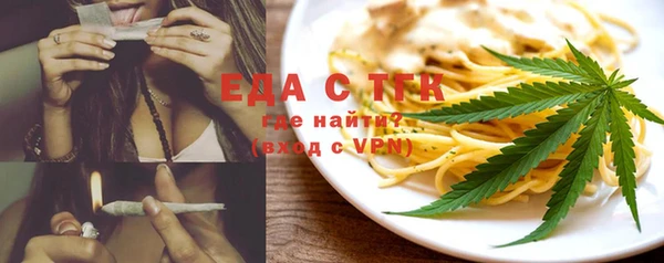 Альфа ПВП Наволоки