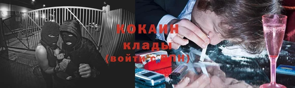 кокаин перу Надым