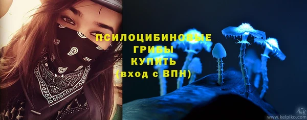 кокаин Навашино