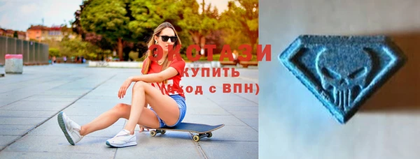 Альфа ПВП Наволоки