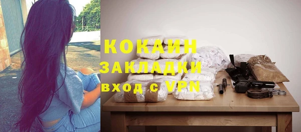 кокаин Навашино