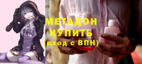 Альфа ПВП Наволоки