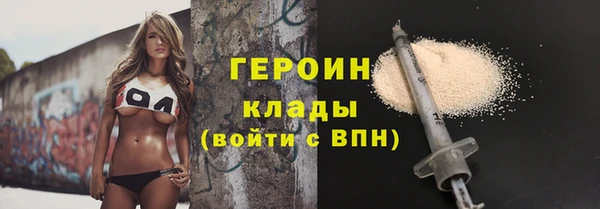 кокаин Навашино