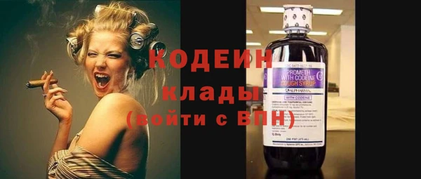 2c-b Новый Уренгой