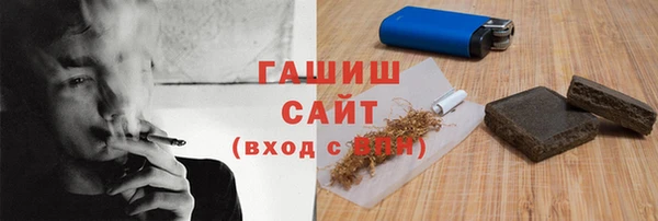 Альфа ПВП Наволоки