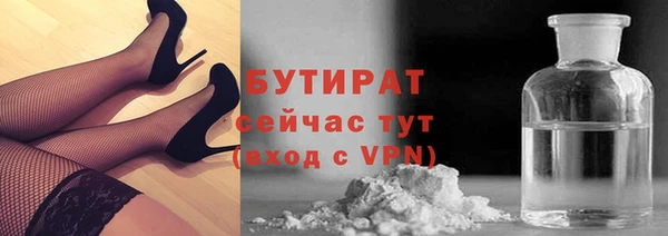 Альфа ПВП Наволоки
