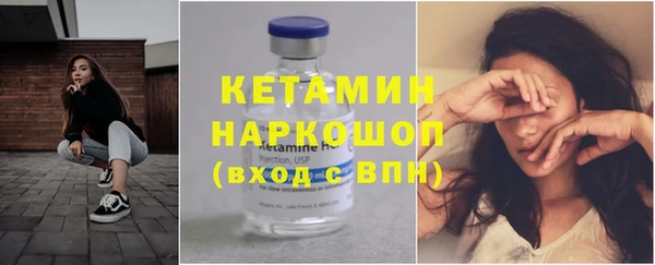 Альфа ПВП Наволоки