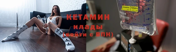 Альфа ПВП Наволоки