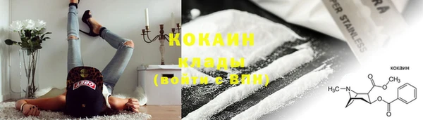 кокаин Навашино