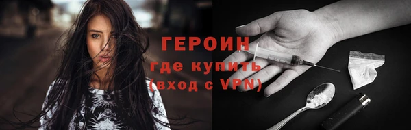 кокаин Навашино