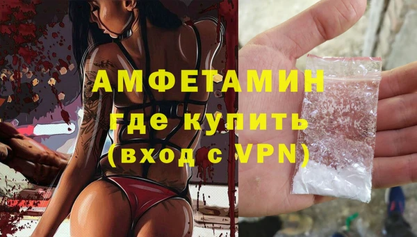 Альфа ПВП Наволоки
