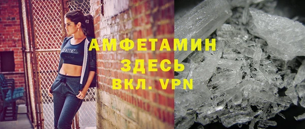 2c-b Новый Уренгой