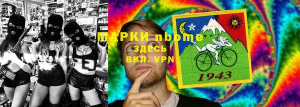 кокаин Навашино