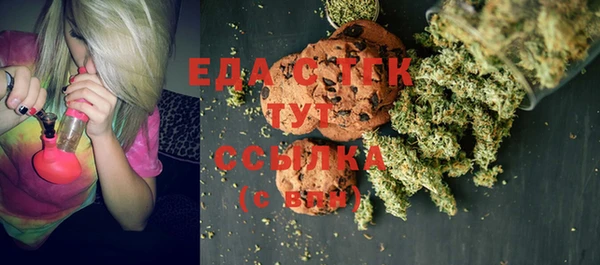 ALPHA PVP Долгопрудный