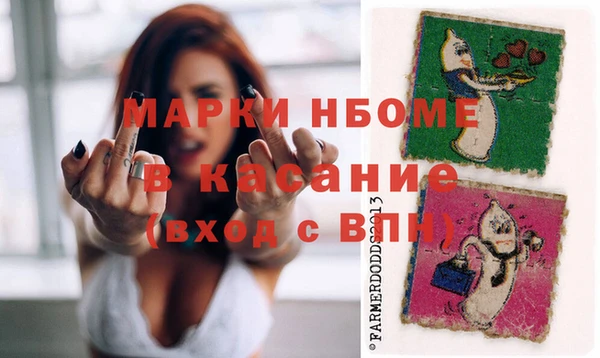 кокаин Навашино