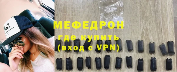 ALPHA PVP Долгопрудный