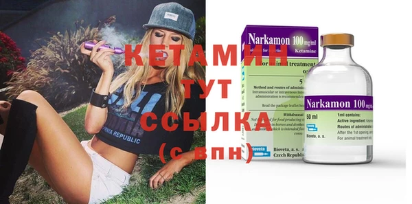 кокаин Навашино