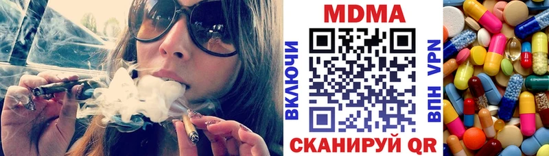 блэк спрут зеркало  Туапсе  MDMA VHQ 