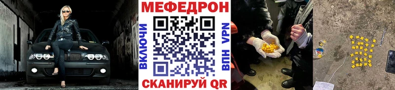 продажа наркотиков  Туапсе  Меф мяу мяу 